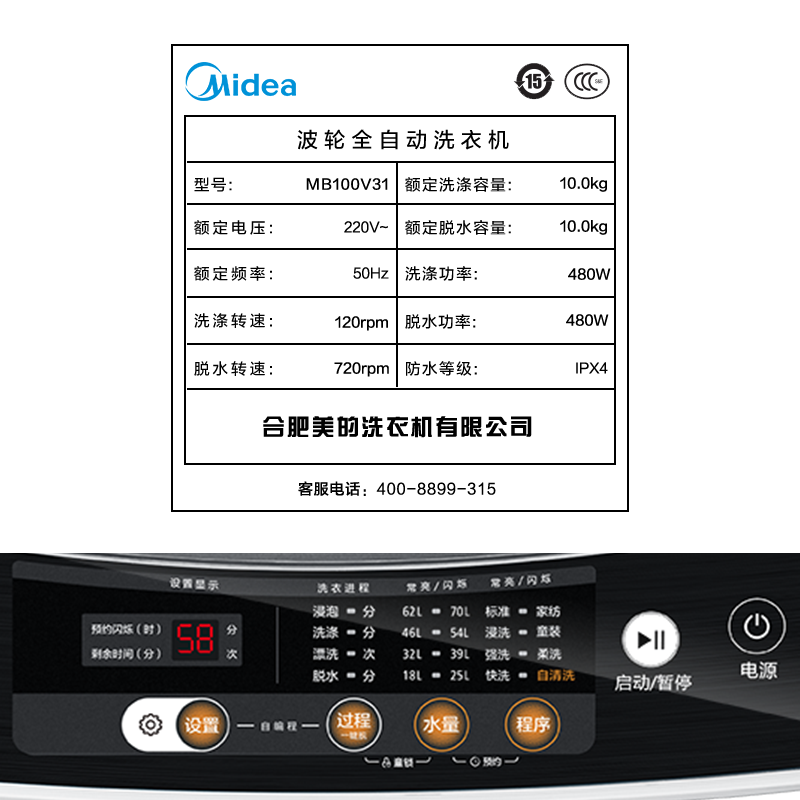 ����ϴ�»�MB100V31