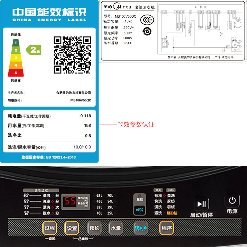 ���Ĳ��ִ�˦��ϴ�»� MB100V50QC