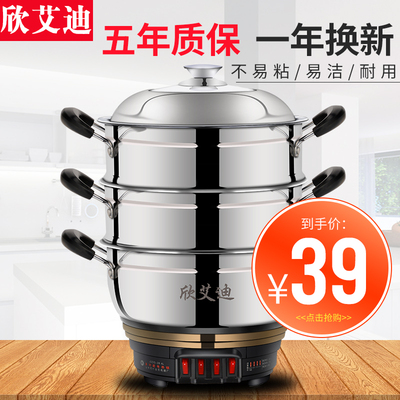 生锅炒锅