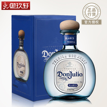 Julio 珍藏白标龙舌兰酒 Blanco Don 唐胡里奥银龙舌兰
