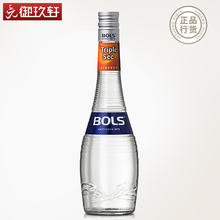 Bols Triple 利口酒 Sec 正品 波士白橙皮味力娇酒 洋酒 荷镭冀口