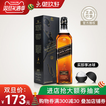Johnnie Walker洋酒 尊尼获加黑牌黑方12年调配苏格兰威士忌700ml