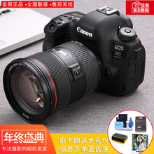 国行佳能 6D Mark II 单机 6D2 机身24-105 套机 全画幅 单反相机