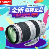 佳能EF 100-400mm f/4.5-5.6L IS USM II镜头 100 400 大白兔二代