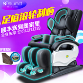 豪华按摩椅 家用太空舱全自动全身 老人多功能电动按摩器沙发分期