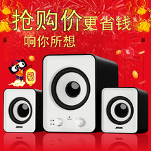 200A笔记本台式电脑手机蓝牙家用音响迷你小音箱2.1低音炮 SADA