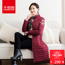 千仞岗2017秋冬新品中老年妈妈装羽绒服女中长款立领显瘦219052图片