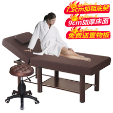 千亿莱美容床 美容院专用折叠便携式按摩床推拿床家用理疗床会所