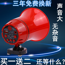 叫卖扩音机录音宣传喇叭广告扬声器 顺河喊话器12V60V车载扩音器