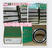 913 916 917 912 HSE910 915 911 914 日本NTN进口轴承2LA HSE918