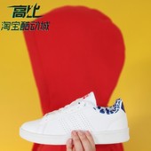 CL女款 阿迪达斯 Adidas Neo 休闲运动鞋 ADVANTAGE CG5783