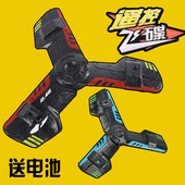 遥控电动飞碟飞机回旋镖带灯光飞行器飞盘充电动UFO悬浮儿童玩具
