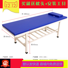 厂货直销理疗床原始点按摩床推拿床检查床诊断床美容床诊疗床家用