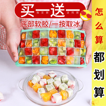 硅胶冰格冰块模具做冻冰块制冰盒速冻器调酒辅食家用冰箱带盖创意