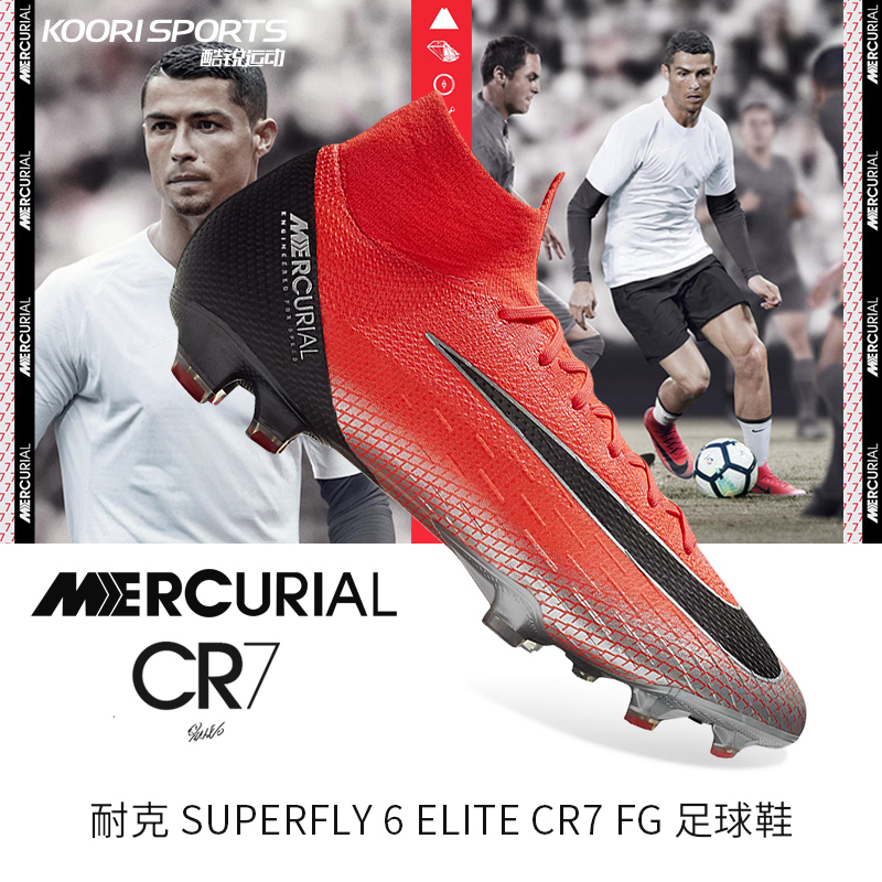 Nike SUPERFLY 6 C RoCR7 Chapter 7 FG Nail Long Nail Real Grass High Top Soccer Cleat AJ3547