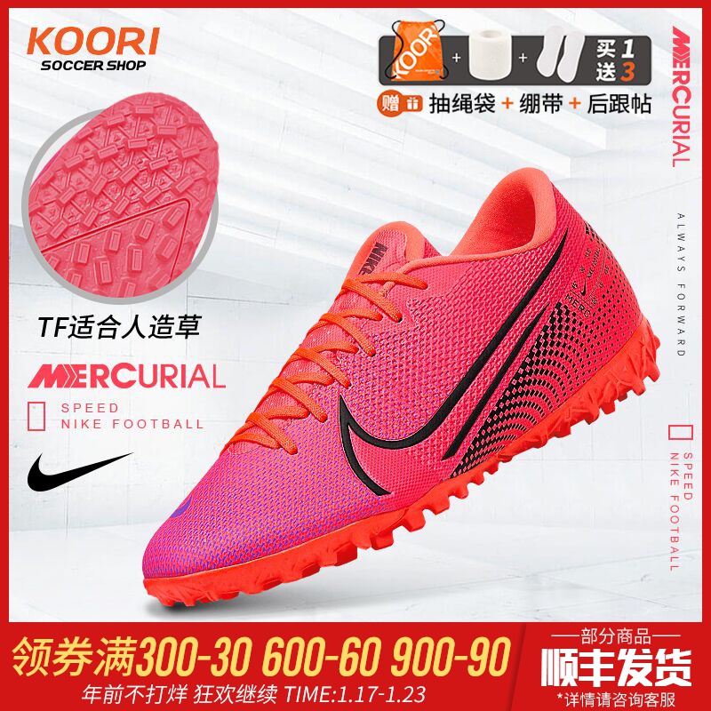 Nike Nike Football Cleat Mercurial 13TF Crushed Nail Grass Competition Training Shoe Men's AT7996-606
