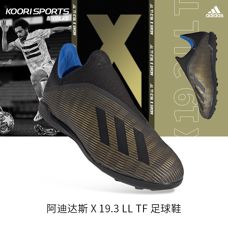 Adidas Football Shoes X Series 19.3 LL TF Nail Broken Nail Laceless Human Grass Low Top Shoe EF0633