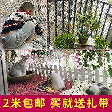 塑料网格阳台防护网围栏网儿童防坠安全网片楼梯护栏隔离平网家用