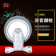 手推车脚轮车轮推车轮子4寸5寸定向万向静音耐磨耐压进口橡胶车轮
