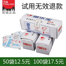 鱼乐宝 除氯气鱼缸净水剂大苏打包邮热带鱼淡水自来水困水乌龟