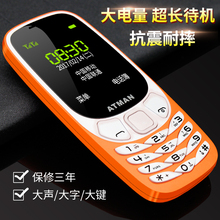 创星3310老人手机超长待机正品 直板按键功能诺基亚儿童学生小手机