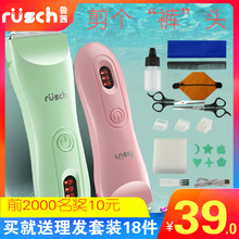 鲁茜婴儿理发器超静音剃头发充电推剪幼儿童剃发推子小孩宝宝家用