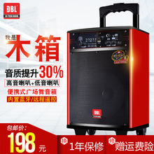 插卡U盘蓝牙音箱 户外拉杆音箱便携式带K歌话筒 广场舞音响 DBL