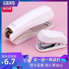 订书机办公用学生用女 携带款 省力定书机 小号 订书机大号 订书机办公用 迷你钉书机 得力 精美文具
