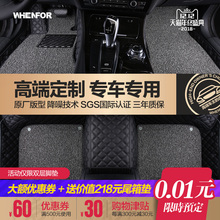 凯迪拉克xt4普拉多x3宝马530li蔚来es8奥迪q5q7探歌奔驰a200l脚垫