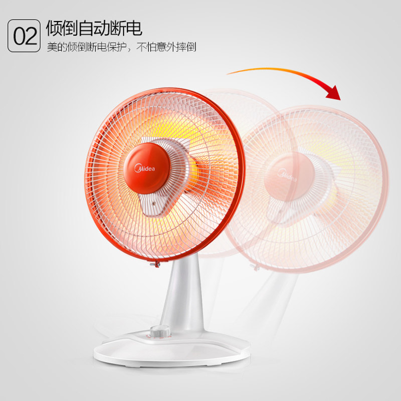 ����ȡů������С̫�������ů��