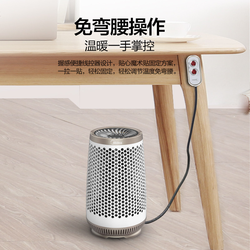 ����ȡů��HD09A