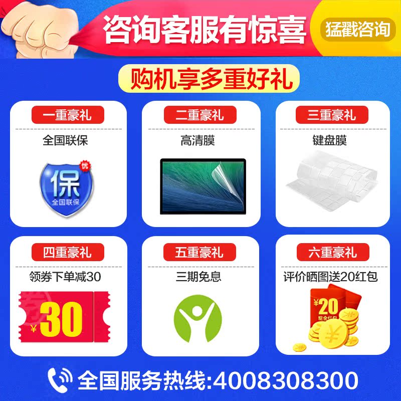 Huawei\/华为 MateBook D PL-W09 2018版学生