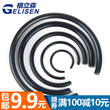 GB895.1孔用钢丝挡圈 70锰卡簧¢8 止动环