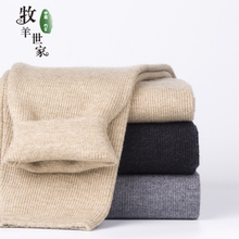 打底毛裤 内穿毛线绒裤 女纯全羊毛裤 保暖裤 子女秋冬外穿修身 秋裤