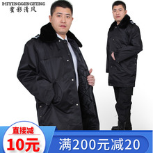 保安多功能大衣 冬防寒服 加厚冬装 物业大衣棉服 保安工作服棉衣
