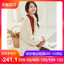茵曼旗舰店2018冬装新款文艺绣花复古百搭长款针织开衫毛衣外套女图片