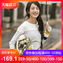茵曼旗舰店2018秋装新款套头圆领条纹文艺百搭针织衫上衣女装打底图片