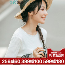 茵曼旗舰店2018秋装新款圆领散边坑条紧身套头针织衫女打底衫上衣图片
