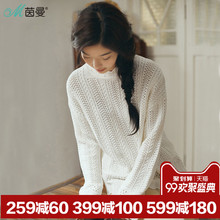 茵曼旗舰店2018秋装新款A摆落肩长袖百搭套头针织衫毛衣女打底衫图片