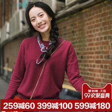 茵曼旗舰店2018秋装新款圆领文艺打底长袖套头针织衫毛衣女装上衣图片