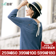 茵曼旗舰店2018秋装新款 提花蝴蝶结套头针织衫七分袖毛织衫女装图片