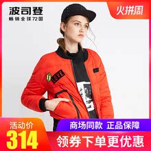 波司登短款羽绒服女棒球领品牌时尚休闲运动潮流外套B1601100图片