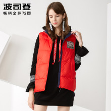 波司登女短款马甲 2017秋上新立领直筒时尚薄款羽绒背心B70132012图片