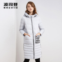 波司登羽绒服女冬季保暖冬季加厚保暖长款过膝羽绒衣外套B1601524图片