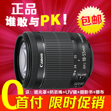 STM 1300D 5.6 镜头 55mm III 700D 750D 3.5 三代 佳能18 800D