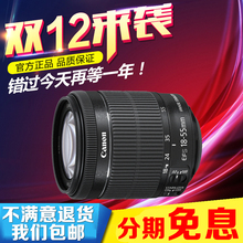 750D III 55mm 1300D 5.6 700D STM 佳能18 3.5 800D 三代 镜头