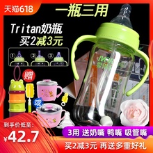 爱得利新生儿耐摔奶瓶宽口径带手柄塑料自动吸管宝宝防胀气防爆大