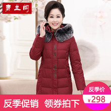 反季羽绒服女清仓中老年中长款大码宽松加厚毛领妈妈装羽绒大衣图片
