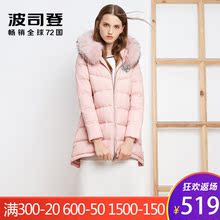 Bosideng/波司登新宽松A版韩版保暖毛领冬季羽绒服女图片