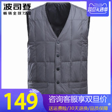 波司登羽绒马甲男坎肩男士中老年秋冬保暖背心内胆大码羽绒服马夹